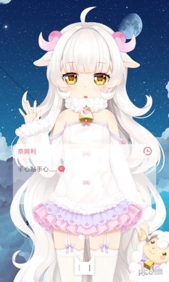 二次元绘画创作软件