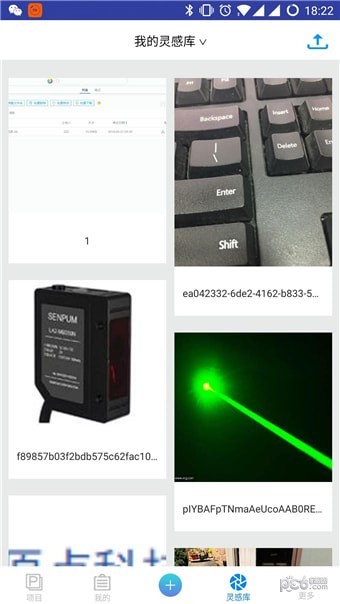 Things软件