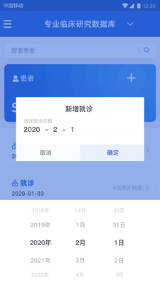 MillionShot软件