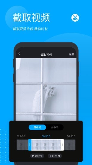 无痕去水印软件软件