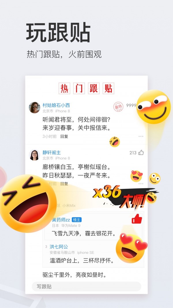 网易大赢家答题软件