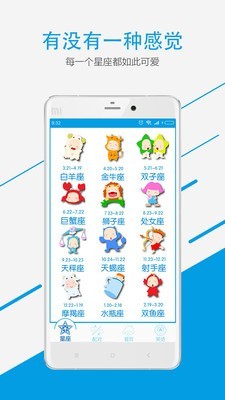 个性签名空间说说软件