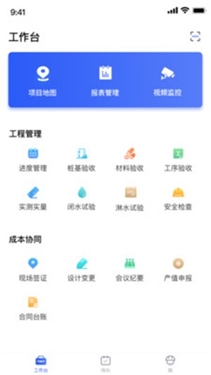 明源智慧客服软件