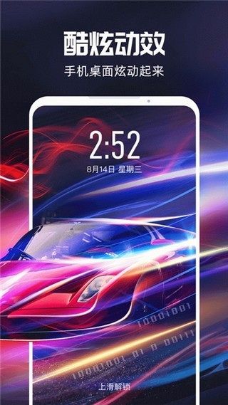 短视频网红助手软件