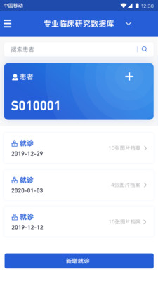 MillionShot软件