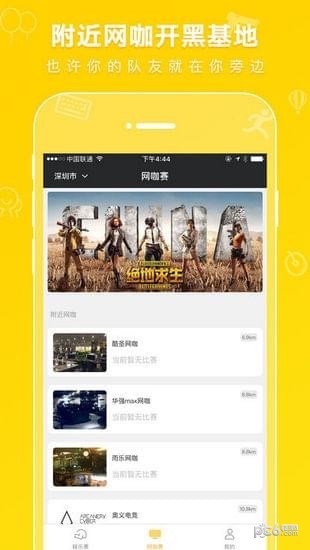 Tita软件
