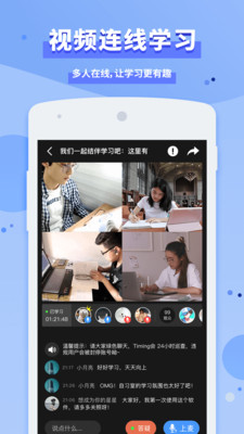 超级账本软件