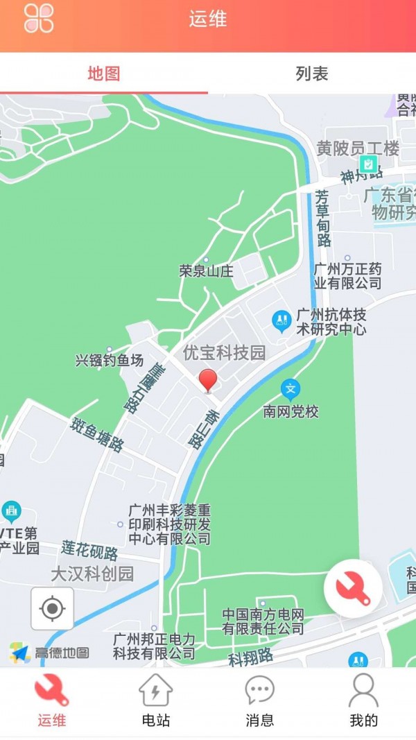 晶太阳软件