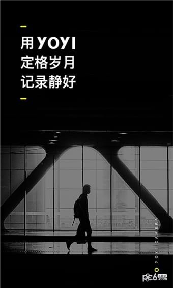 YOYI软件