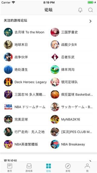 tiptip游戏盒子软件