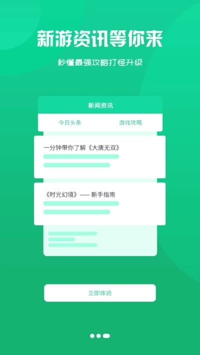 720云软件