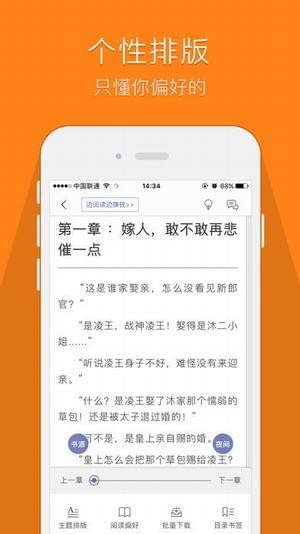 鸠摩搜书软件