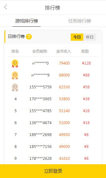 啄木鸟在线软件
