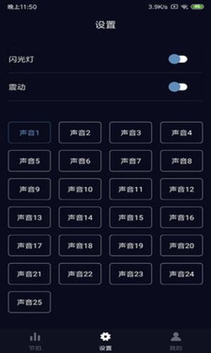 Tempreal软件