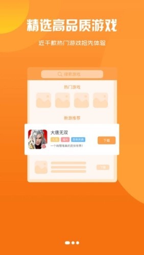 720云软件