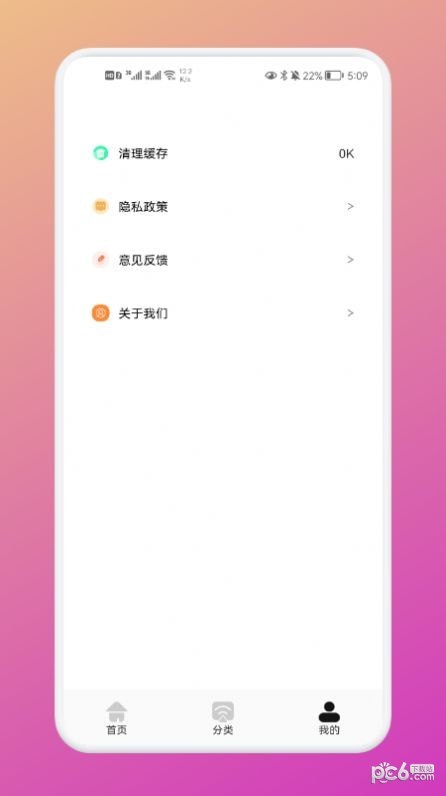 极兔影视投屏软件