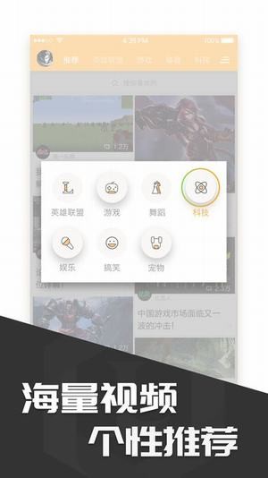 LOL手游盒子软件