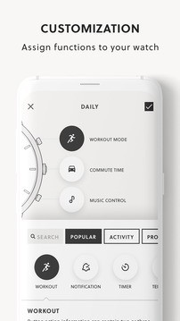 Fossil Q软件