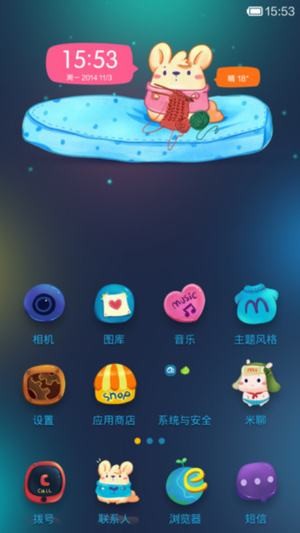 小米主题商店软件
