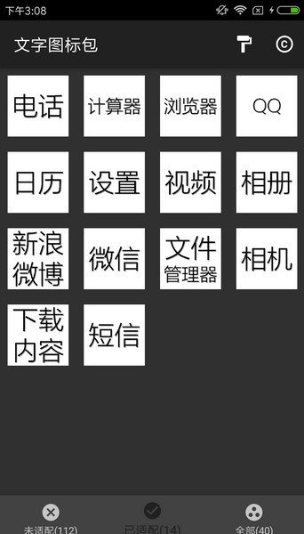 文字图片制作器软件