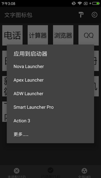 文字图片制作器软件