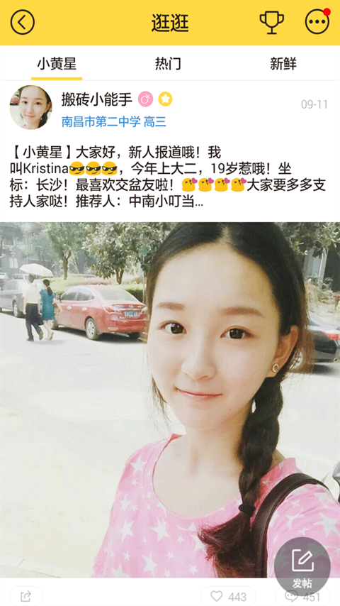拍照搜题作业帮软件