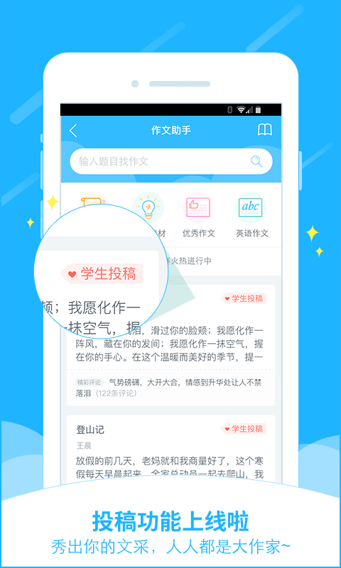 小猿搜题答案软件