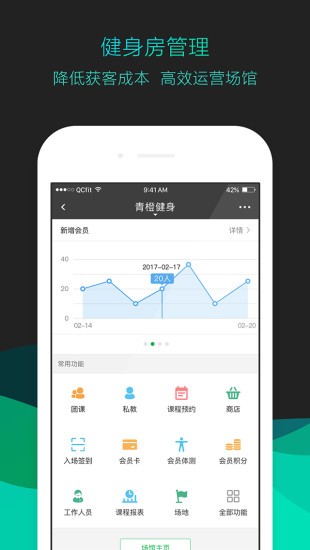 三体云动软件