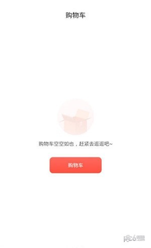 松鼠拼券软件