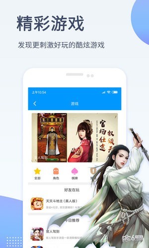 影音先锋软件