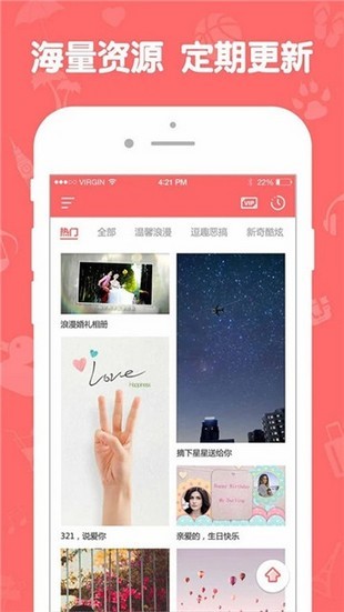 视频卡点宝软件