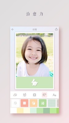 拼图酱精选软件