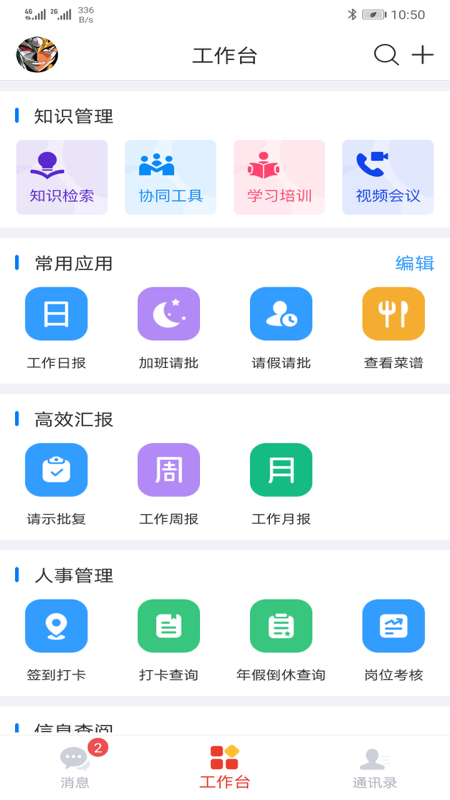 OKMS软件