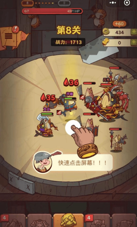 咸鱼小助手软件