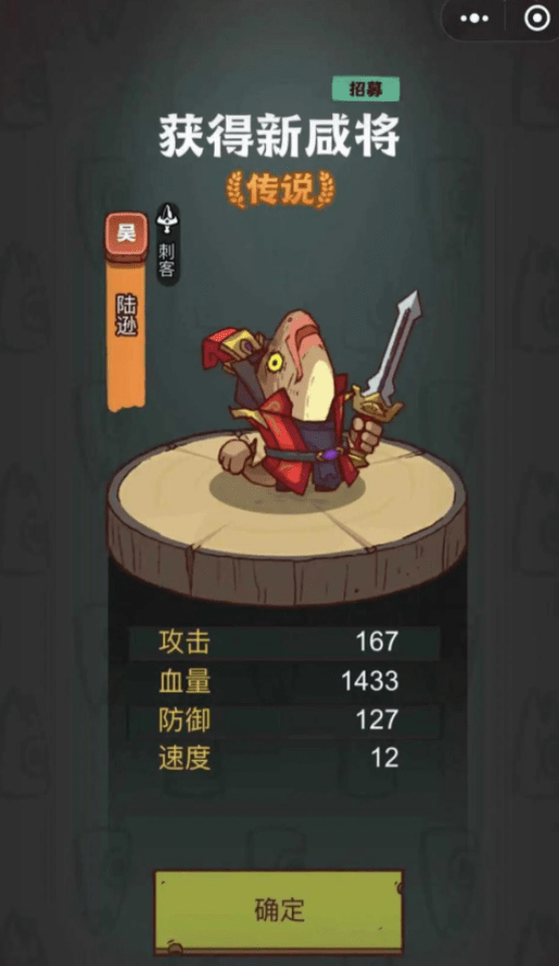 咸鱼小助手软件