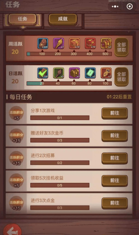 咸鱼小助手软件