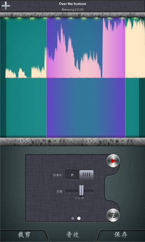 铃声制作师软件