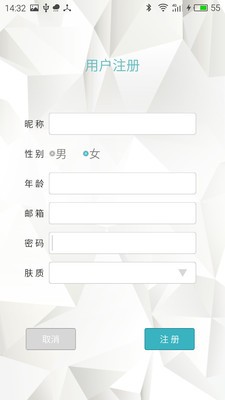 超级微针软件