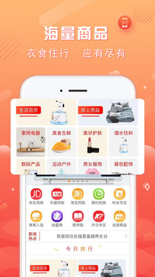 智慧天气软件