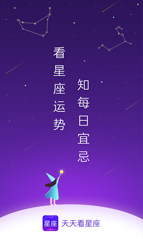 天天看剧软件