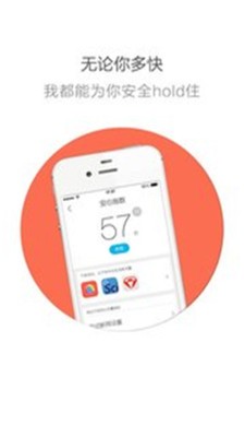 流量小助手软件