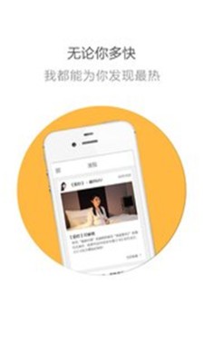 流量小助手软件