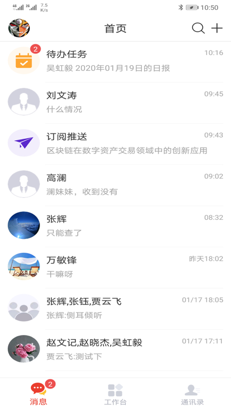 OKMS软件