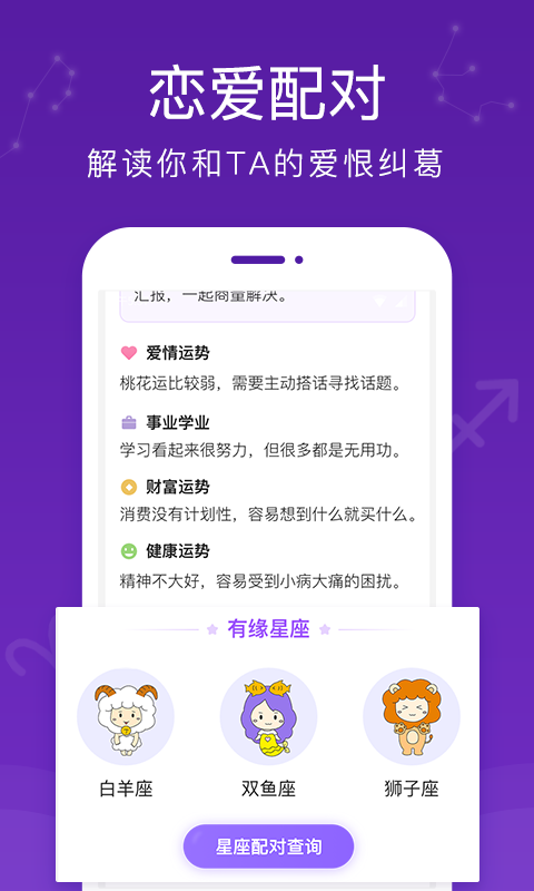天天看剧软件