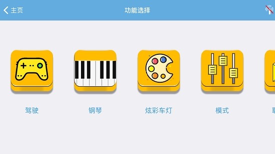 OmiBox软件