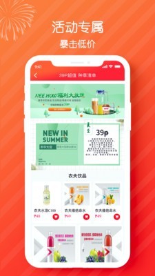 NEE HOW软件