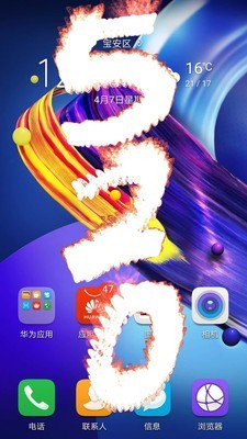 趣味玩机软件