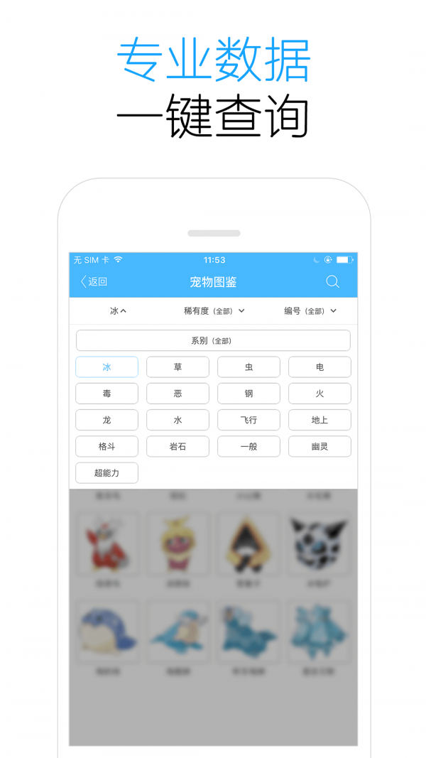 口袋助理软件