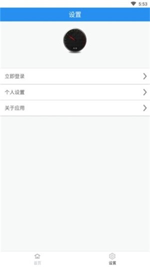 分贝测算器软件