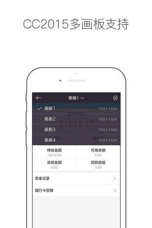 Ps Mirror软件